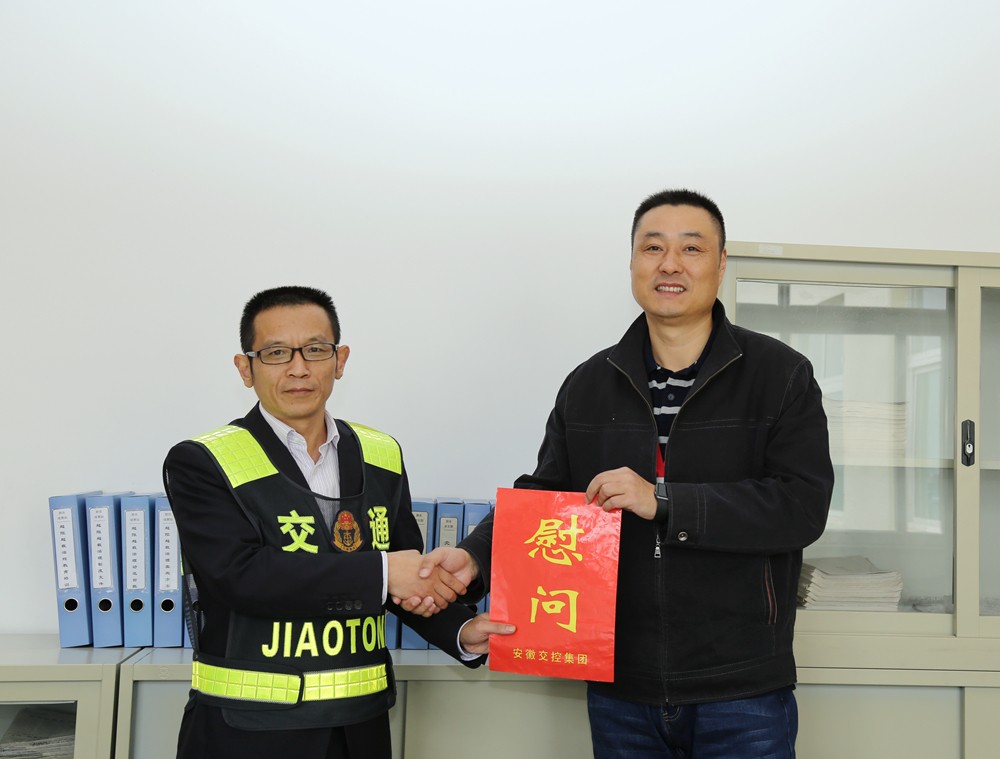 1508811924927937.jpg 十九大前慰問(wèn)照片.JPG